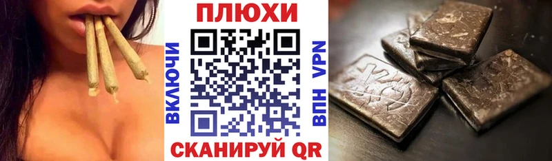 Что такое Новохопёрск ГАШИШ kraken маркетплейс Alpha-PVP АМФЕТАМИН Codein Марихуана Мефедрон КОКАИН