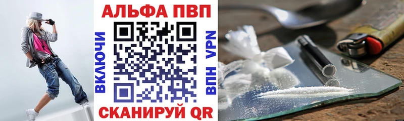 Alpha-PVP кристаллы  Новохопёрск 