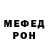 Героин гречка Alexis Malhai