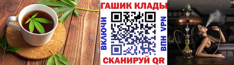 Canna-Cookies конопля  Новохопёрск 