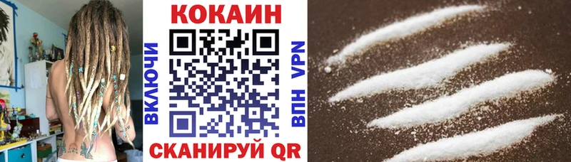 Кокаин VHQ Новохопёрск
