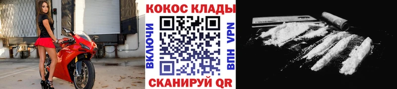 blacksprut зеркало  Новохопёрск  COCAIN Эквадор 