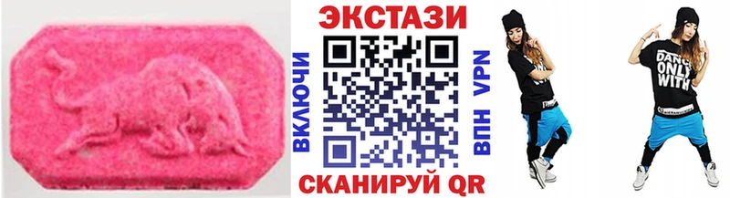 Экстази 300 mg  Новохопёрск 
