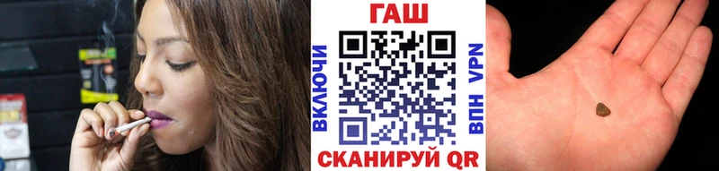 ГАШ гарик  цена   Новохопёрск 