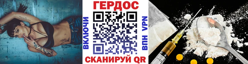 дарнет шоп  Новохопёрск  kraken онион  ГЕРОИН хмурый 