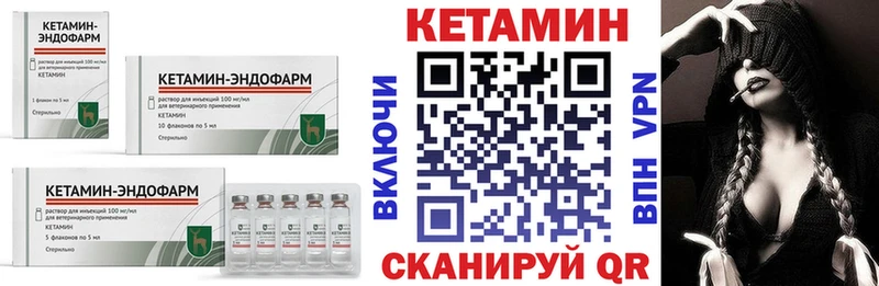 площадка наркотические препараты  гидра ONION  Новохопёрск  Кетамин ketamine 
