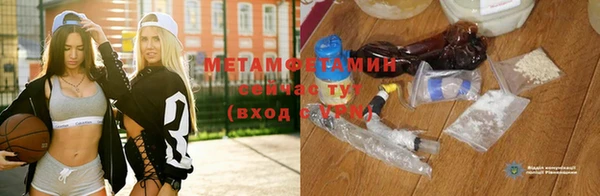 трава Балабаново