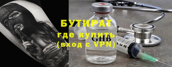 ALPHA-PVP Баксан