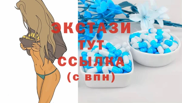 трава Балабаново