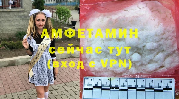 ALPHA-PVP Баксан