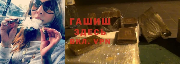 мефедрон мука Балахна
