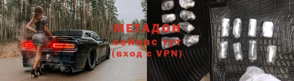 ALPHA-PVP Баксан