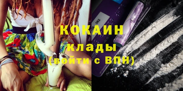 ALPHA-PVP Баксан