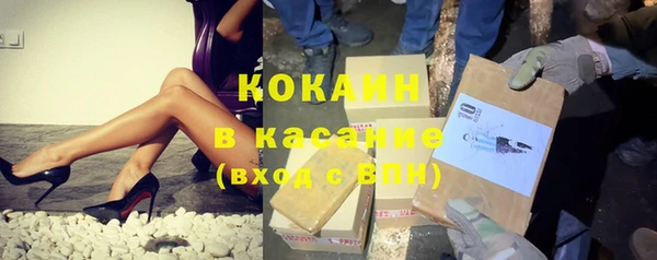 трава Балабаново