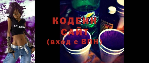 2c-b Карпинск