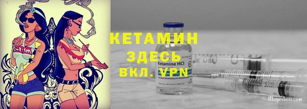 трава Балабаново