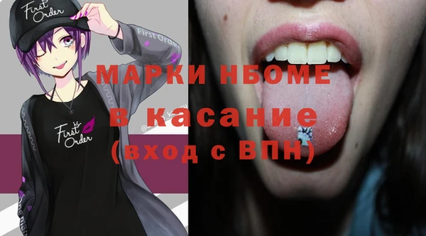 ALPHA-PVP Баксан