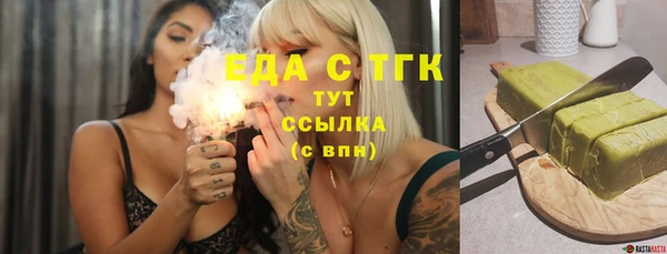 ALPHA-PVP Баксан