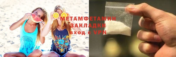 мефедрон мука Балахна