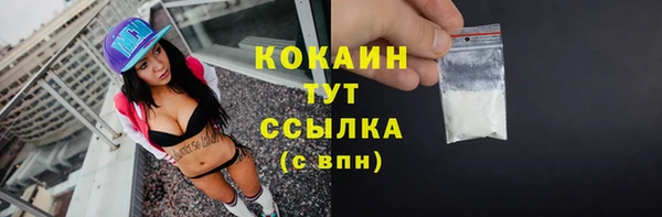 мефедрон мука Балахна