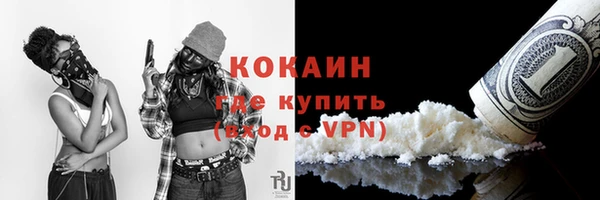 мефедрон мука Балахна
