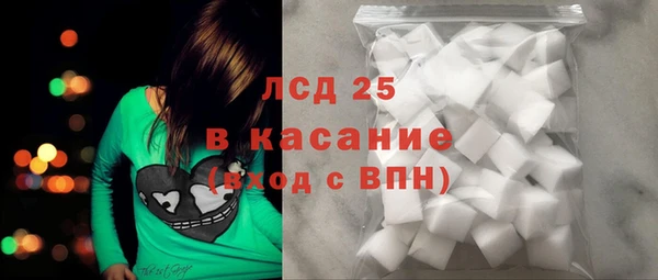 мефедрон мука Балахна