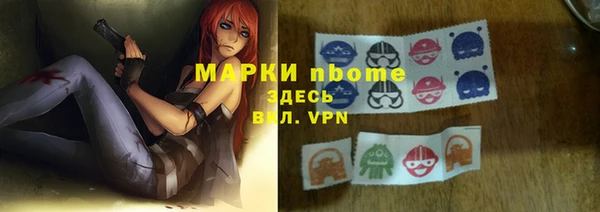 трава Балабаново