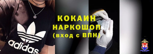 мефедрон мука Балахна