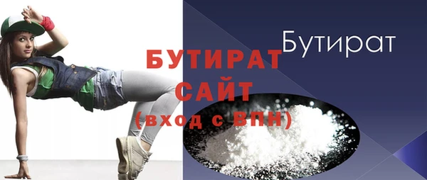 ALPHA-PVP Баксан
