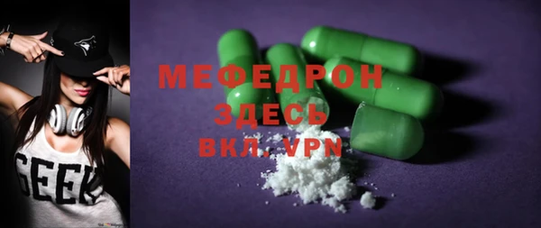 трава Балабаново