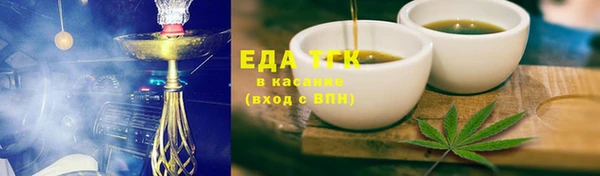 ALPHA-PVP Баксан