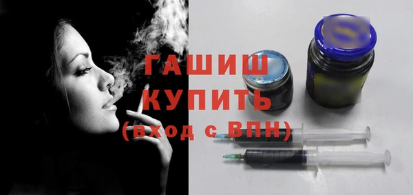 трава Балабаново