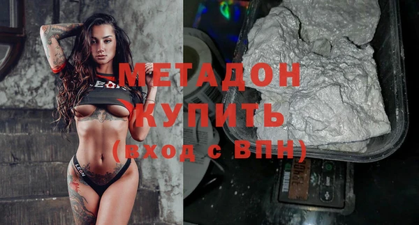 мефедрон мука Балахна