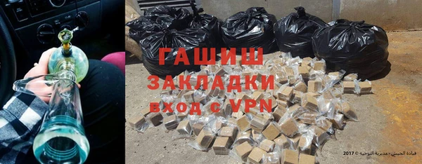 трава Балабаново