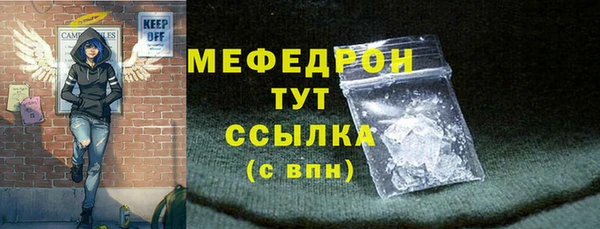 мефедрон мука Балахна