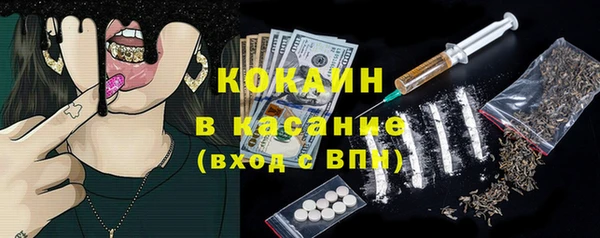 трава Балабаново
