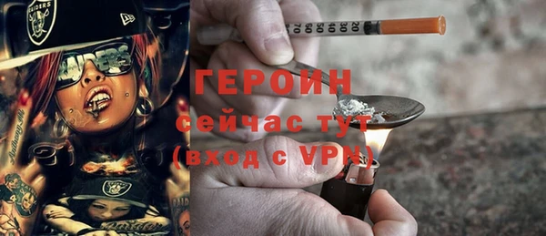 ALPHA-PVP Баксан