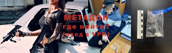 мефедрон мука Балахна