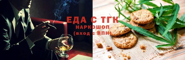 мефедрон мука Карталы