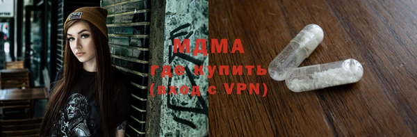 трава Балабаново