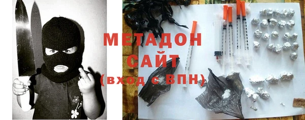 мефедрон мука Балахна