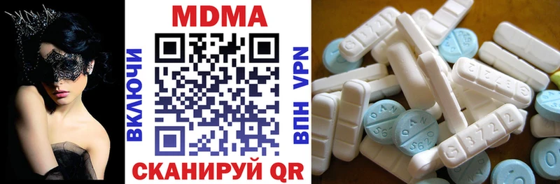 MDMA Molly  Новохопёрск 