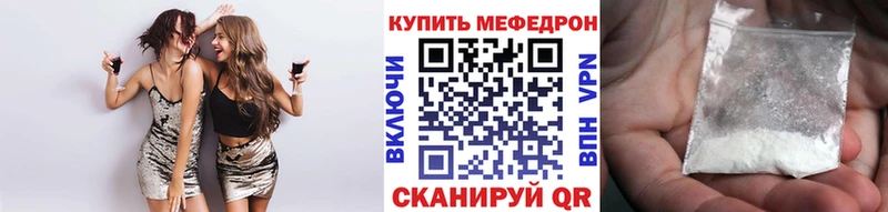 Меф кристаллы  продажа наркотиков  Новохопёрск 