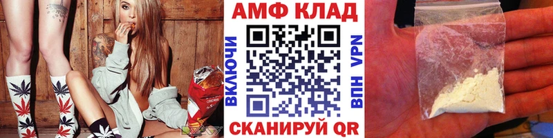 MEGA сайт  Новохопёрск  МЕТАМФЕТАМИН винт 