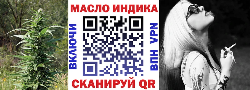 ТГК вейп  дарнет шоп  Новохопёрск 