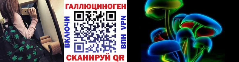 Галлюциногенные грибы мухоморы  Новохопёрск 